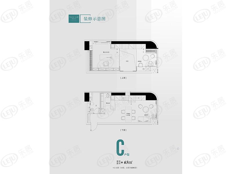 北辰三角洲c户型户型图