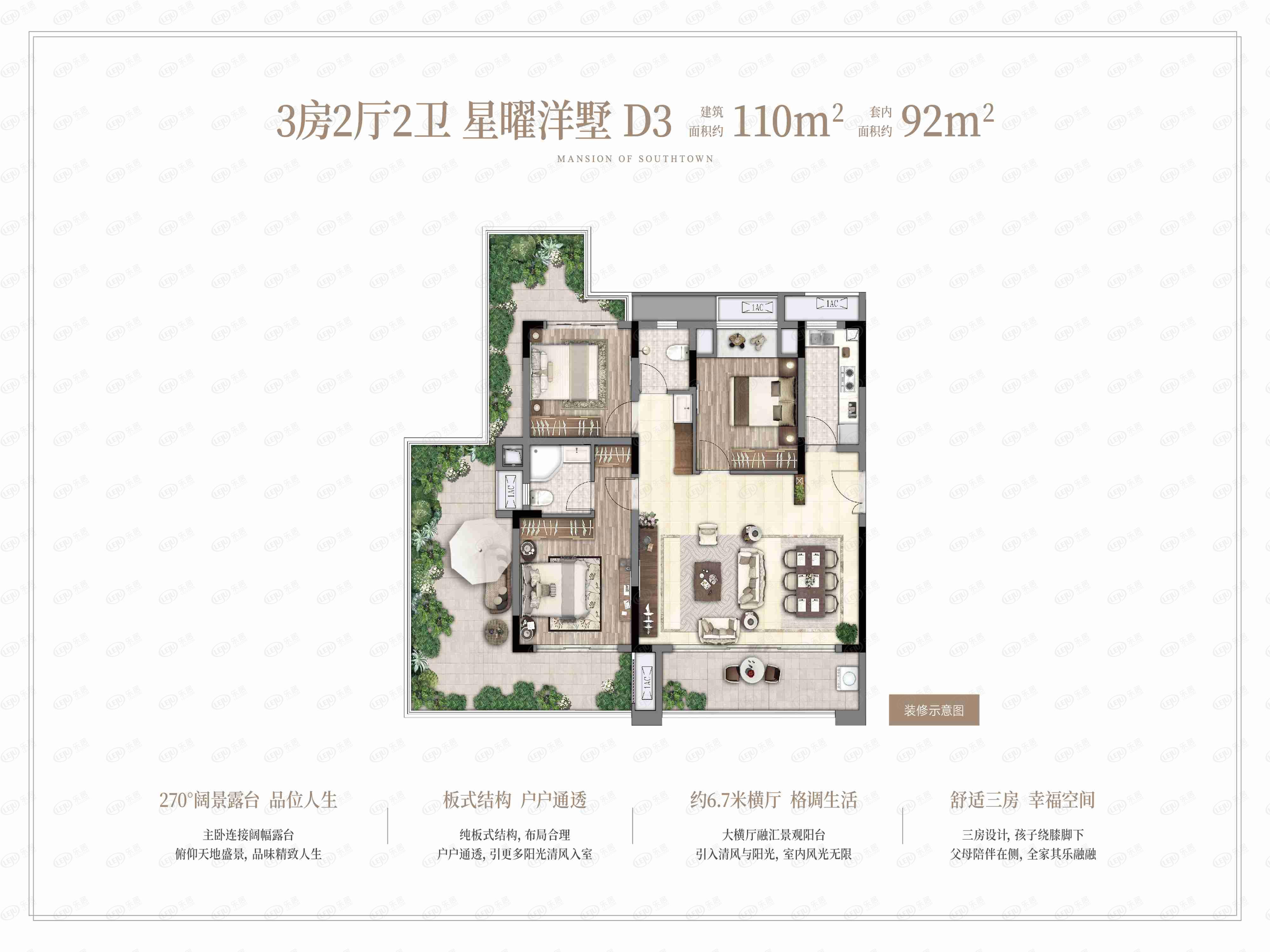 中建南宸玖樾3室2厅2卫户型图 - 重庆乐居