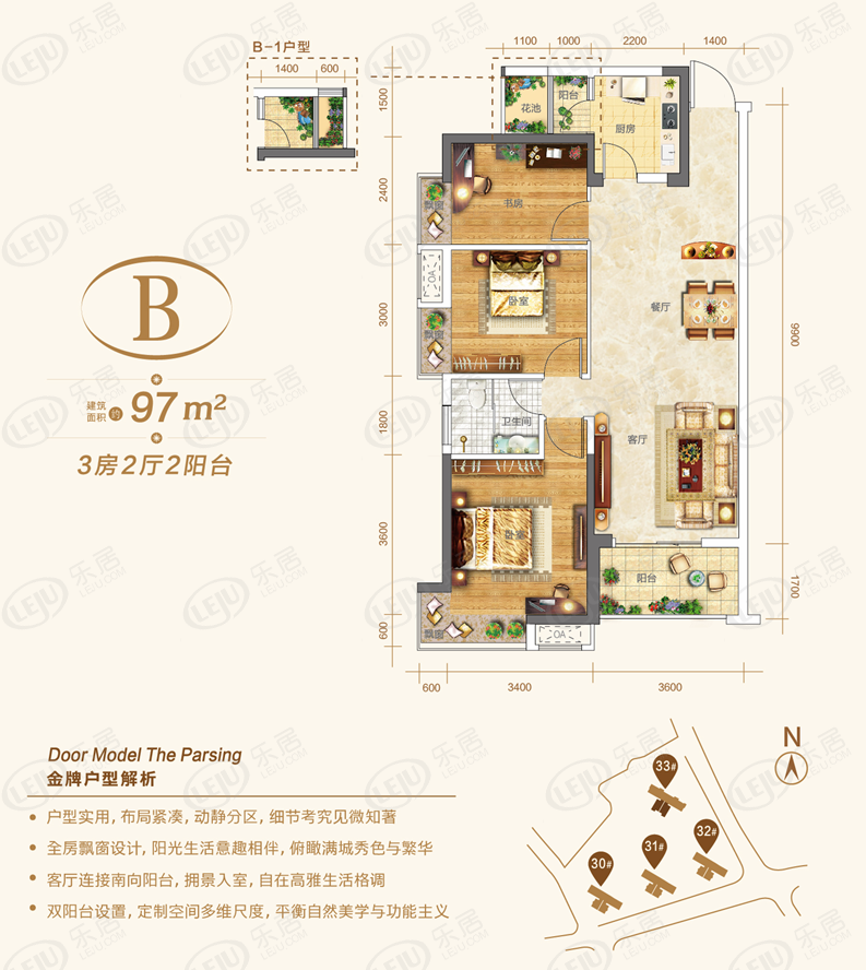宜昌天玺户型图