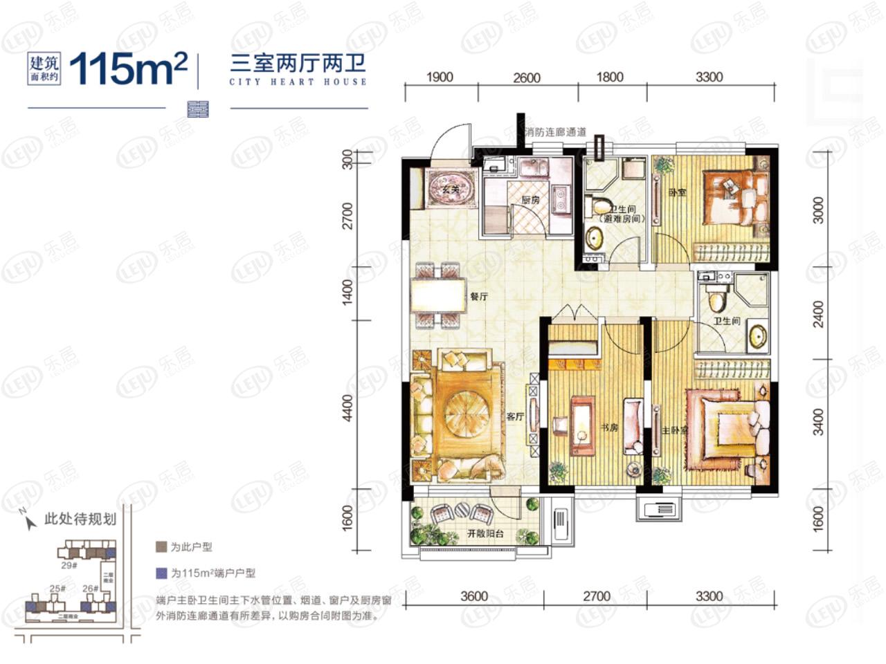 鞍山华润幸福里115平户型户型图