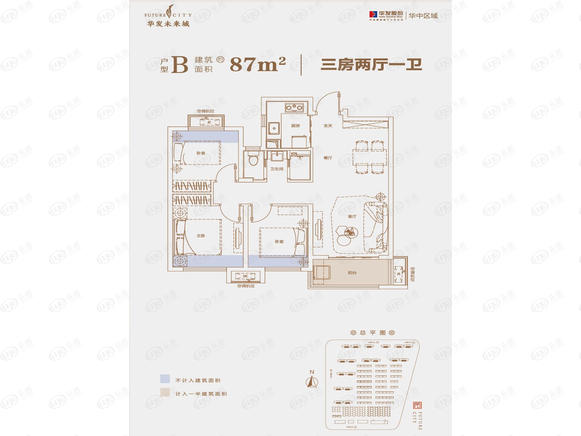 华发未来城b户型户型图
