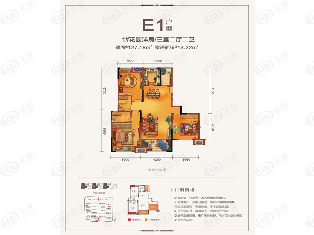 金科城3室2厅2卫户型图 - 郴州乐居