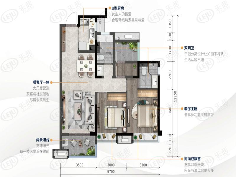 世茂滨江壹号b1户型户型图