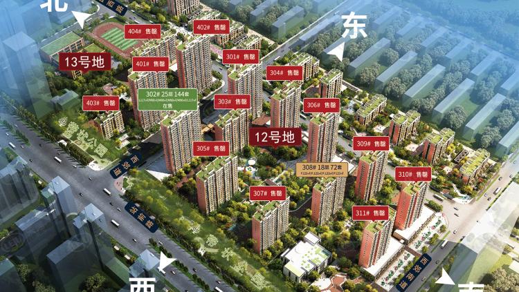 万科公园大道_唐山万科公园大道楼盘详情-唐山乐居