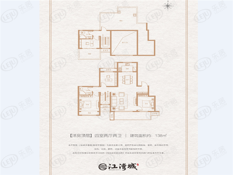 融信江湾城洋房顶层户型户型图