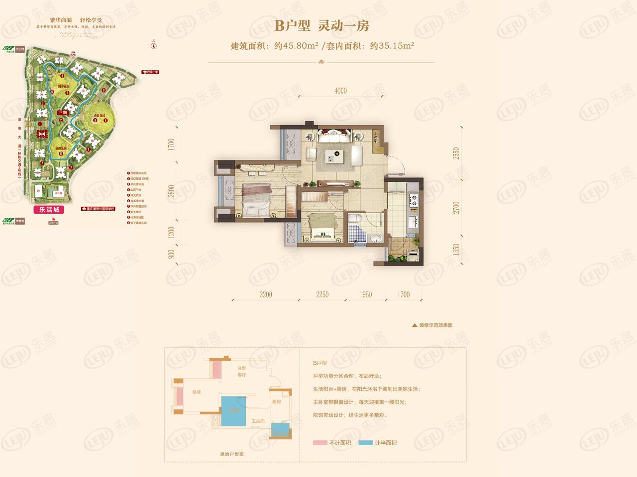 旭辉城1室1厅1卫户型图 - 重庆乐居