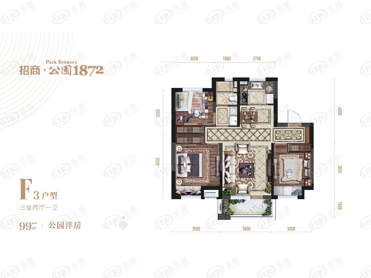 招商公园1872公园洋房f3户型户型图