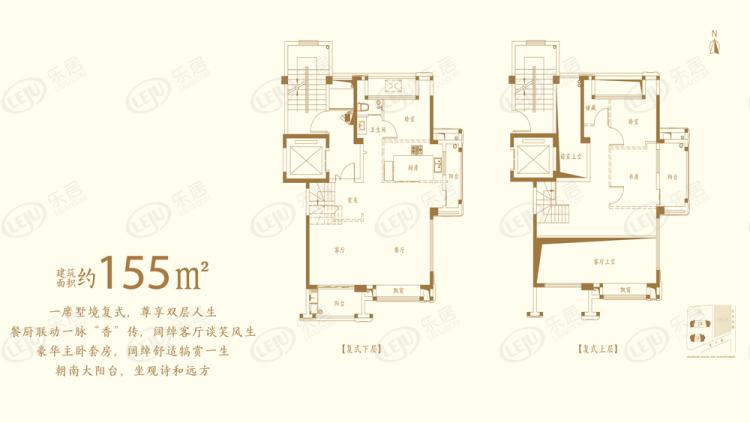 建发央玺户型图
