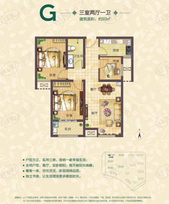 东湖湾户型图