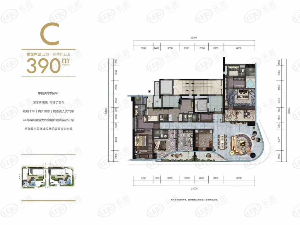 太子湾湾玺c户型户型图