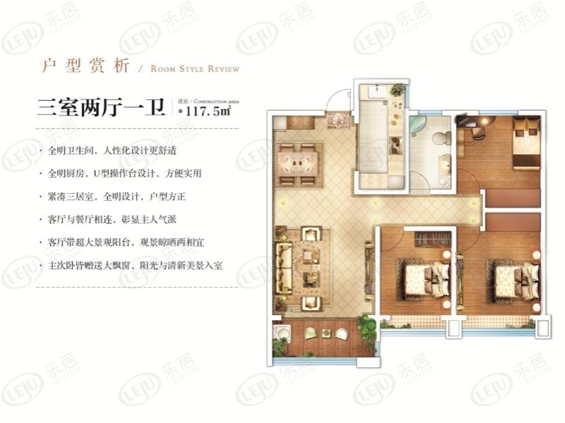 钓鱼一号院高层g4户型户型图