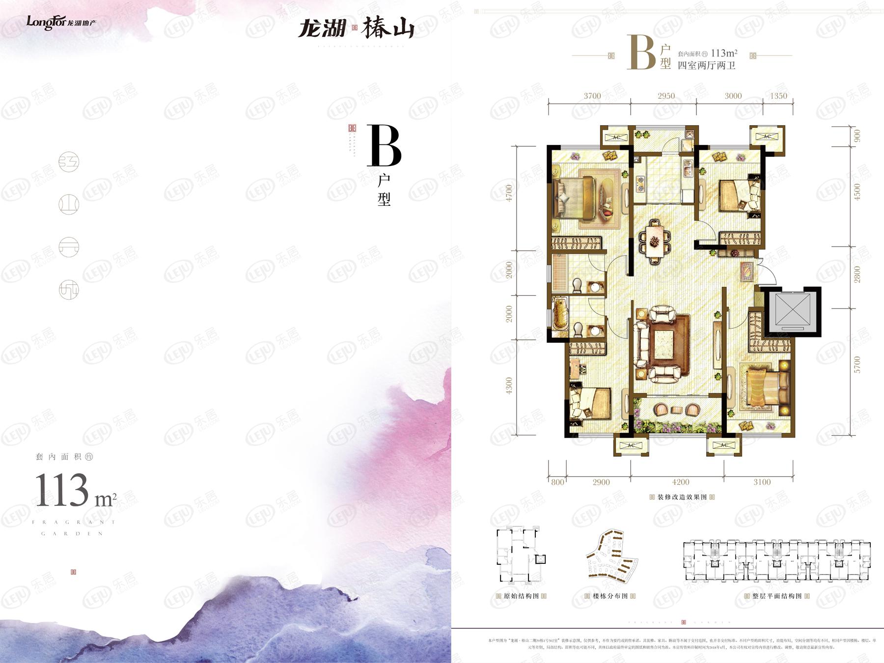 户型特色