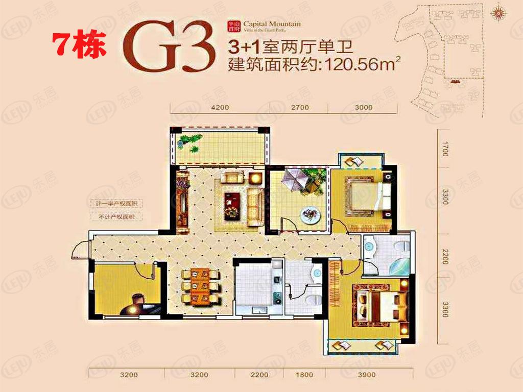 户型特色