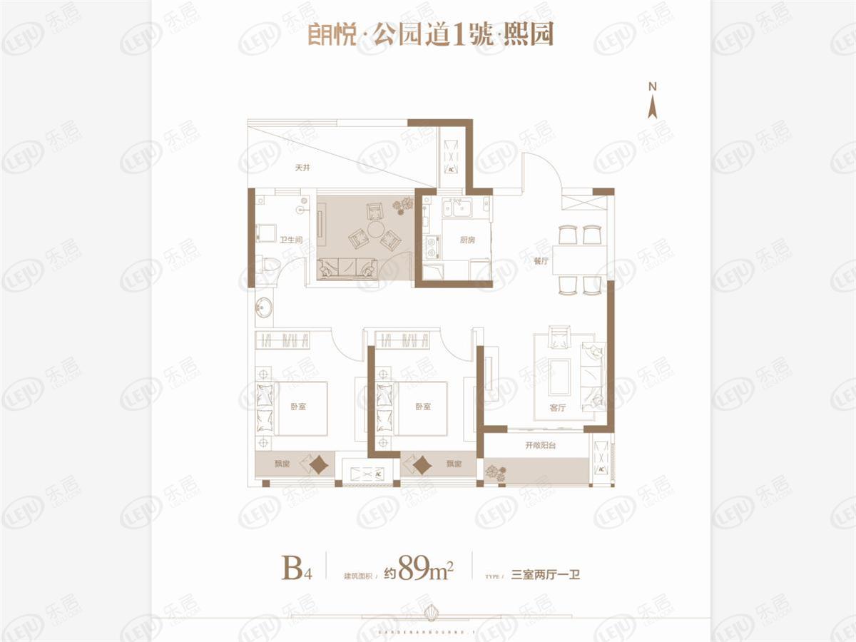 朗悦公园道1号b4户型户型图