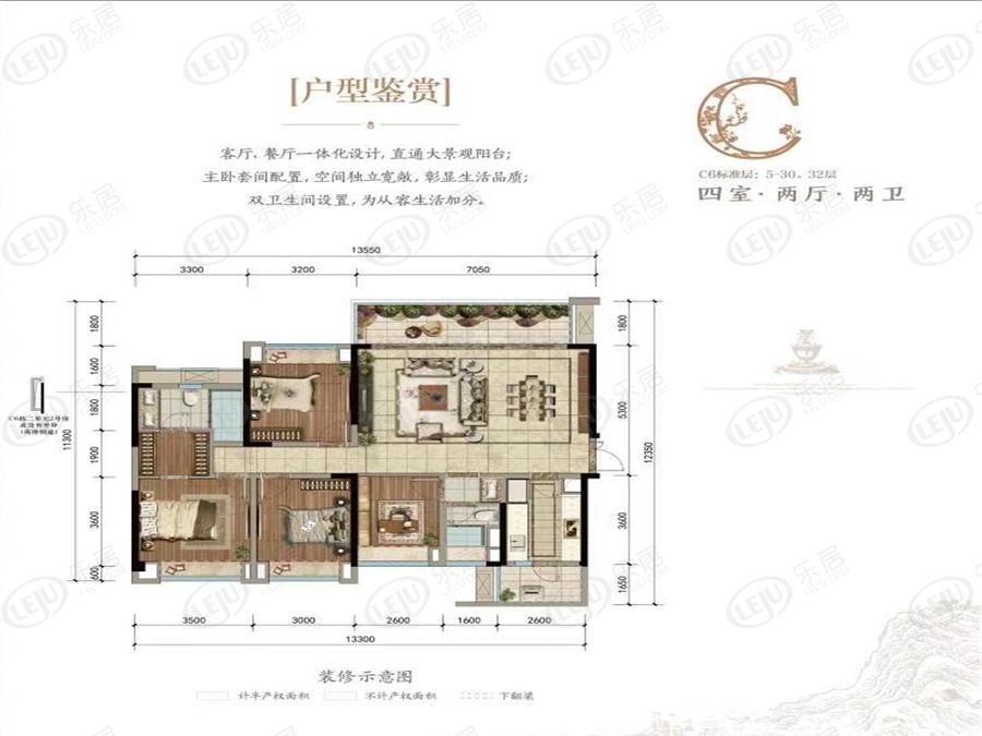 融创九樾府c户型户型图