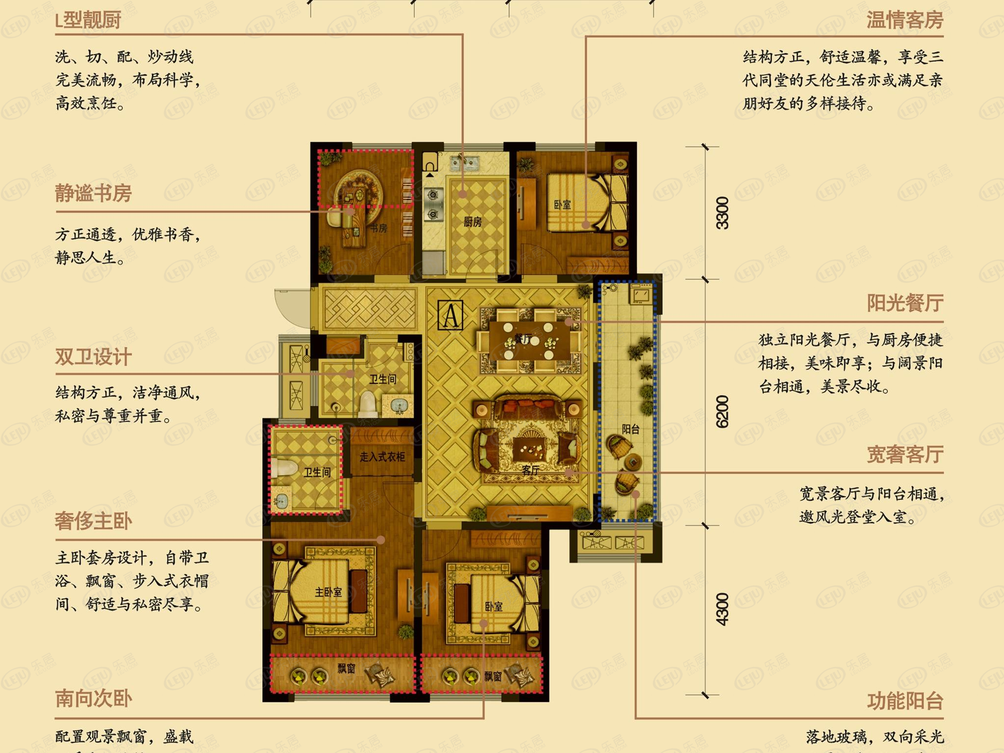 建面约122㎡四室两厅两卫1#2#4-6#8-10#边套a户型