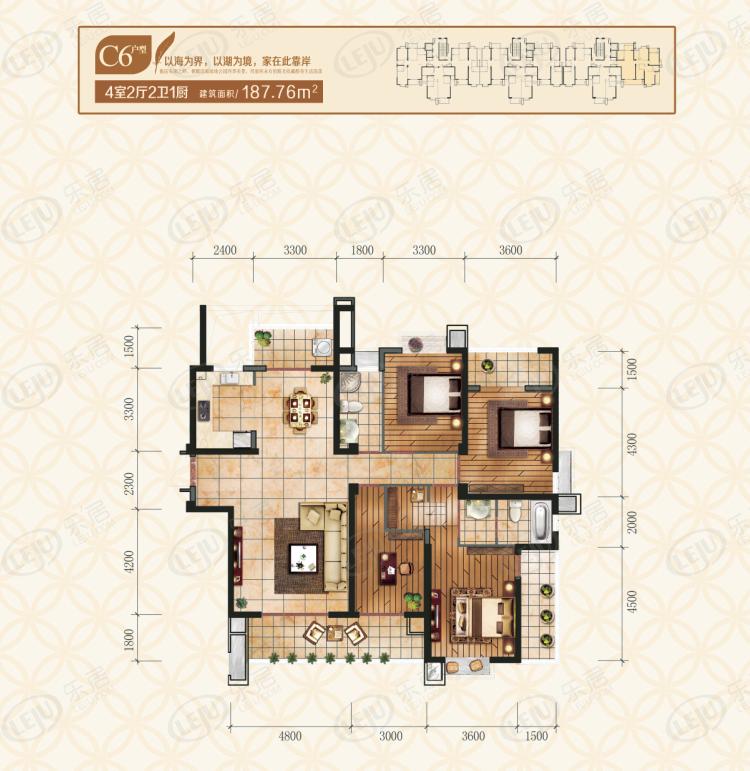 华府豪庭懿湾-c6户型图