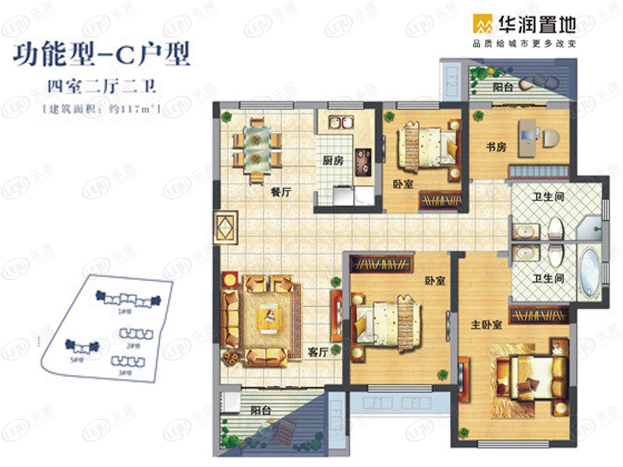 华润紫云府c户型户型图