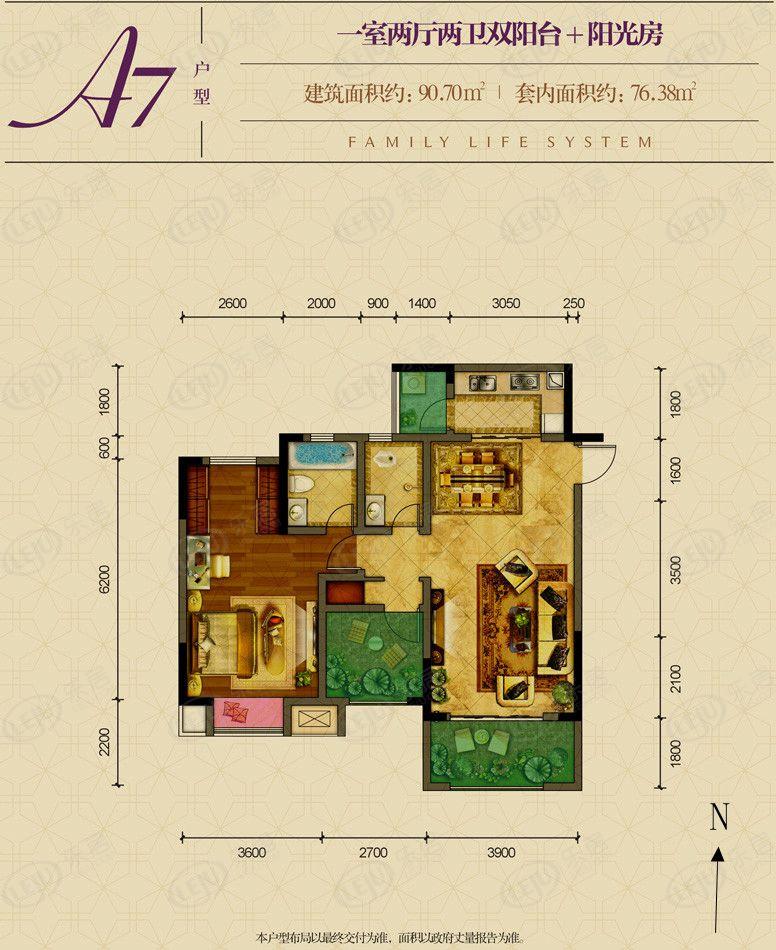 双远凤凰郡高层a7户型图