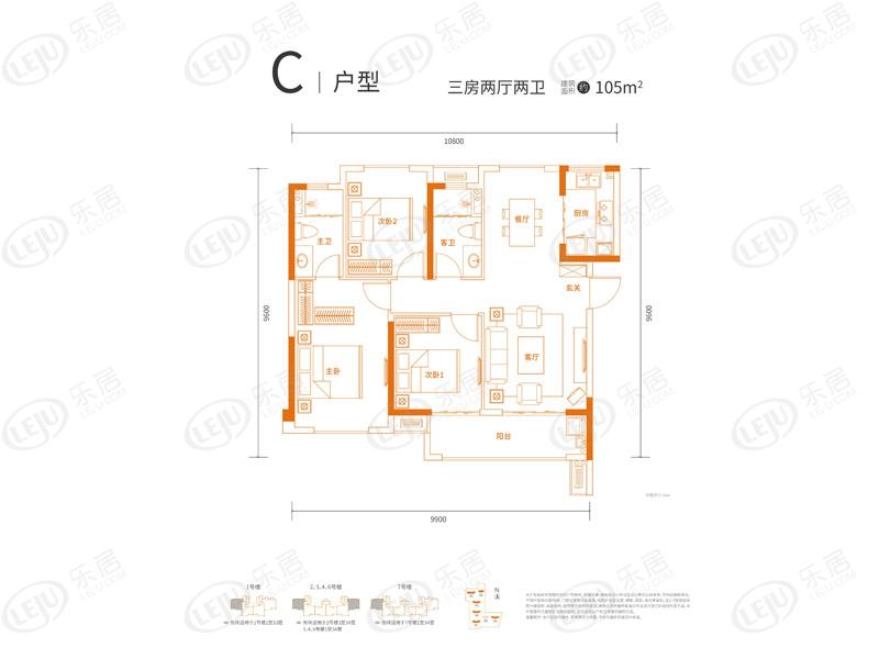 东原朗阅3室2厅2卫户型图 - 武汉乐居