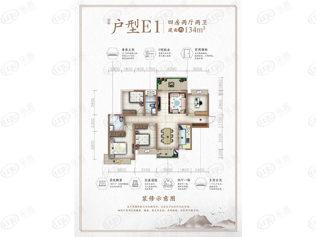 彰泰江与城e1户型户型图