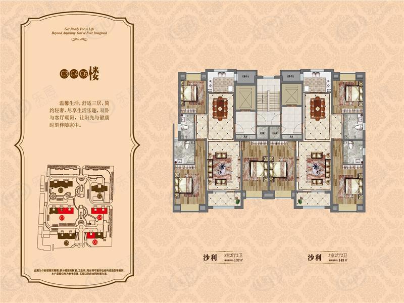 兖州瑞马名门沙利户型户型图