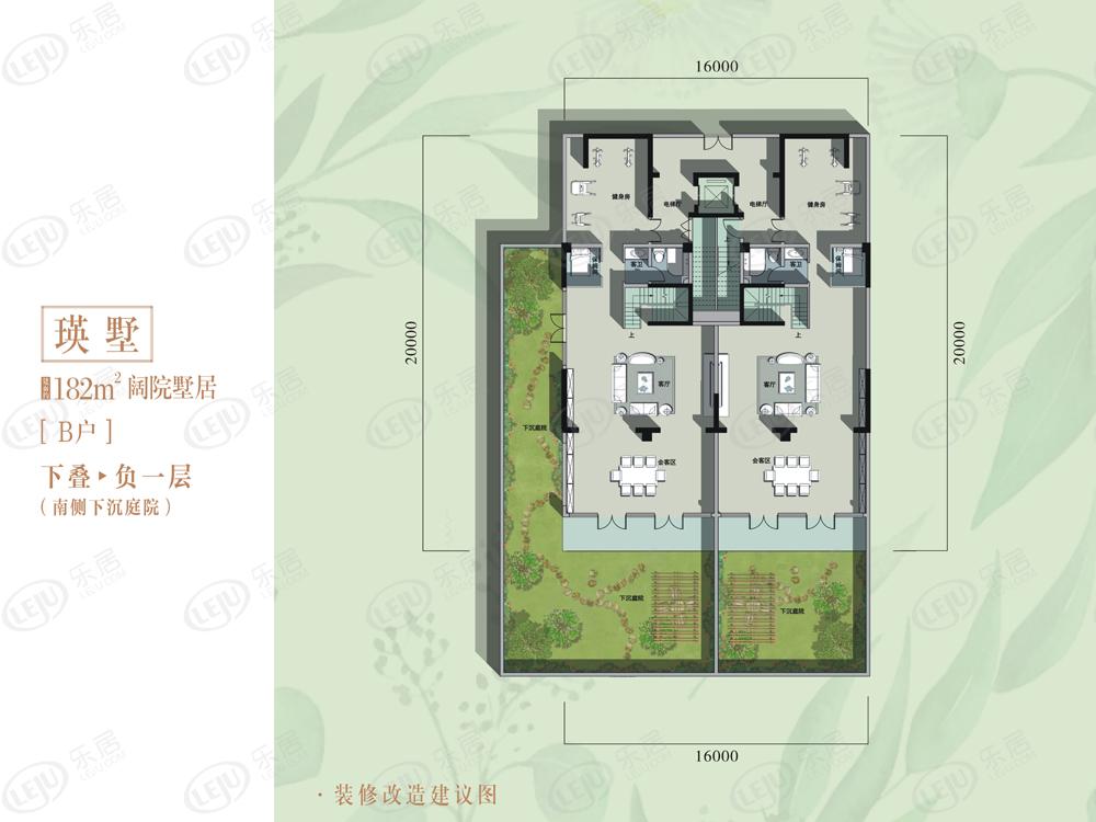 万科翡翠公园下叠b户型负一层户型图