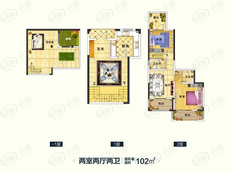 林隐天下c户型(洋房)户型图