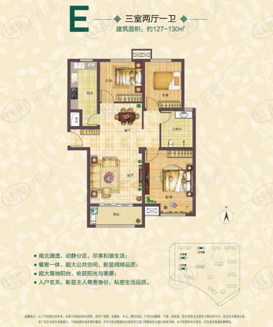 东湖湾户型图
