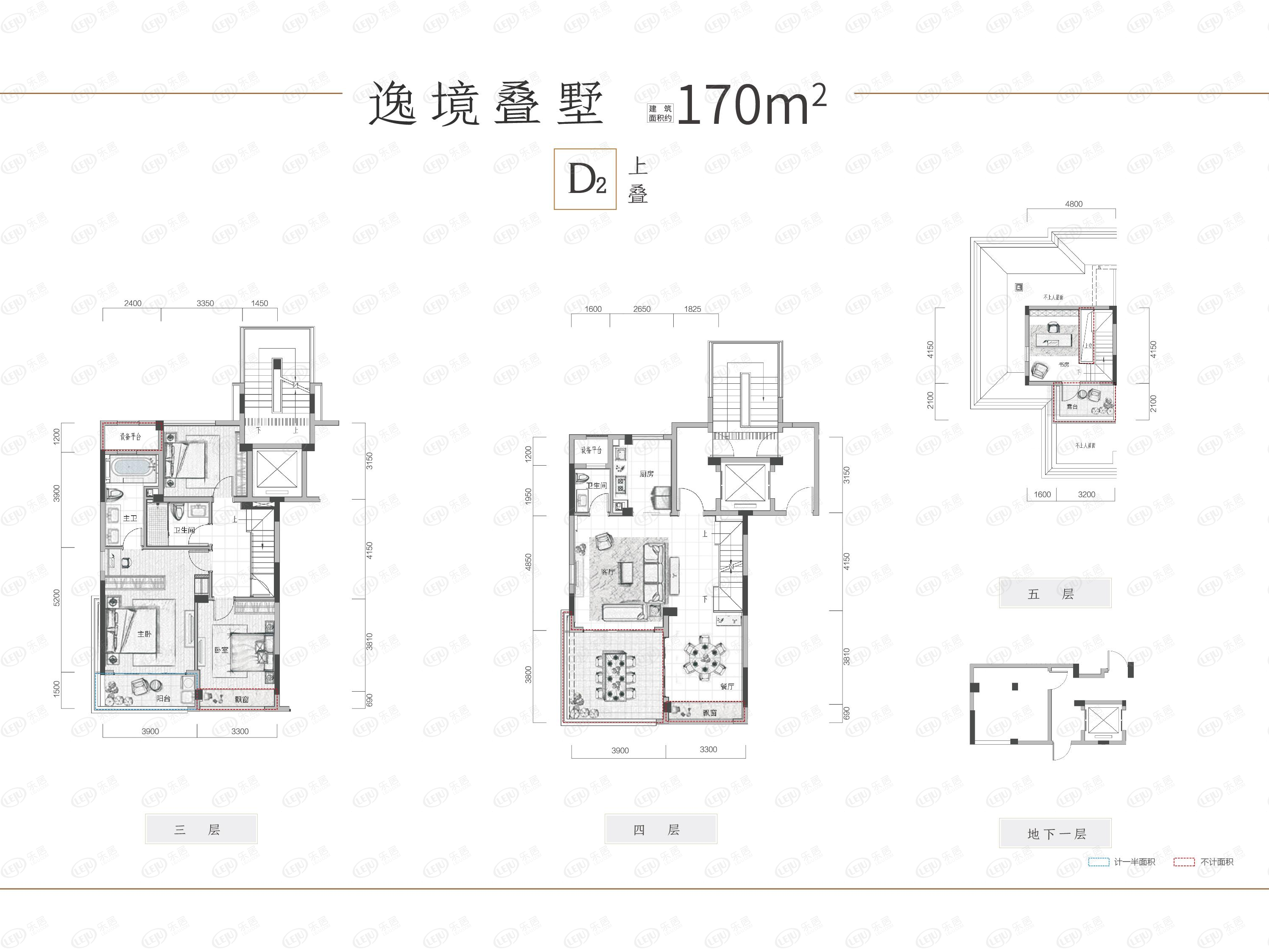 大家湛景满园叠墅上叠d2户型