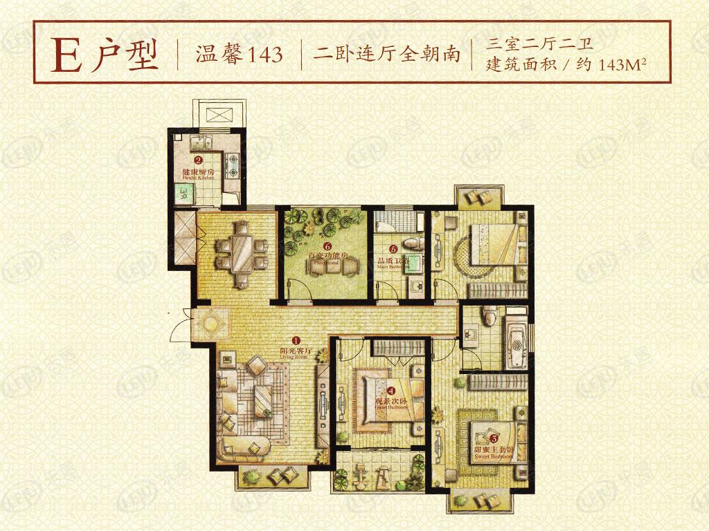 e户型三室二厅二卫,143㎡