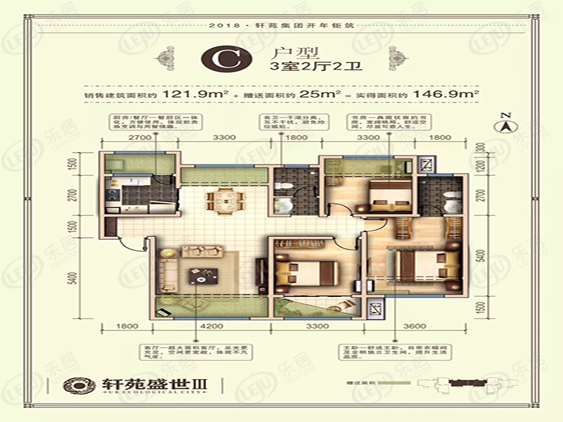 轩苑盛世三期c户型 三室户型图