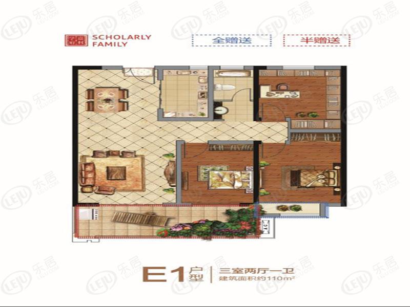 嘉利学府e1户型户型图