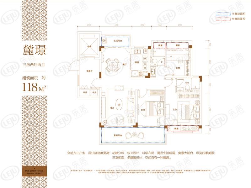 淮北碧桂园yj118b户型图