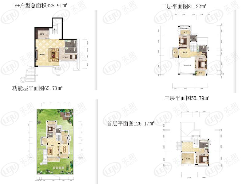 山湖鹭岛e 户型总面积328.91㎡户型图