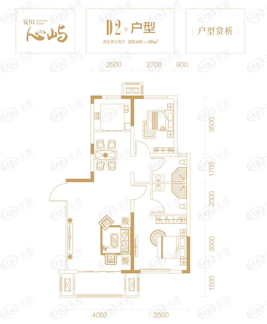 安田心屿d2户型户型图