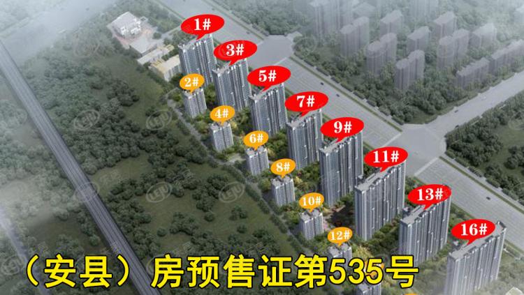 紫薇公馆_安阳紫薇公馆楼盘详情-安阳乐居
