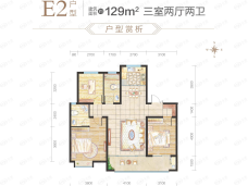 天煜·风华3室2厅2卫户型图