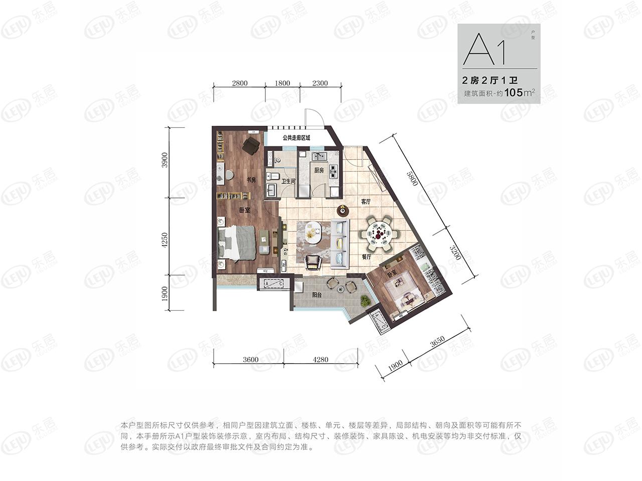 海口华润中心二期a户型户型图
