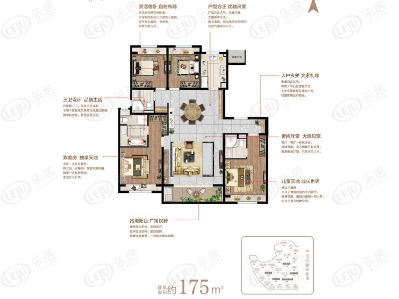红星·云龙金茂悦天悦户型图