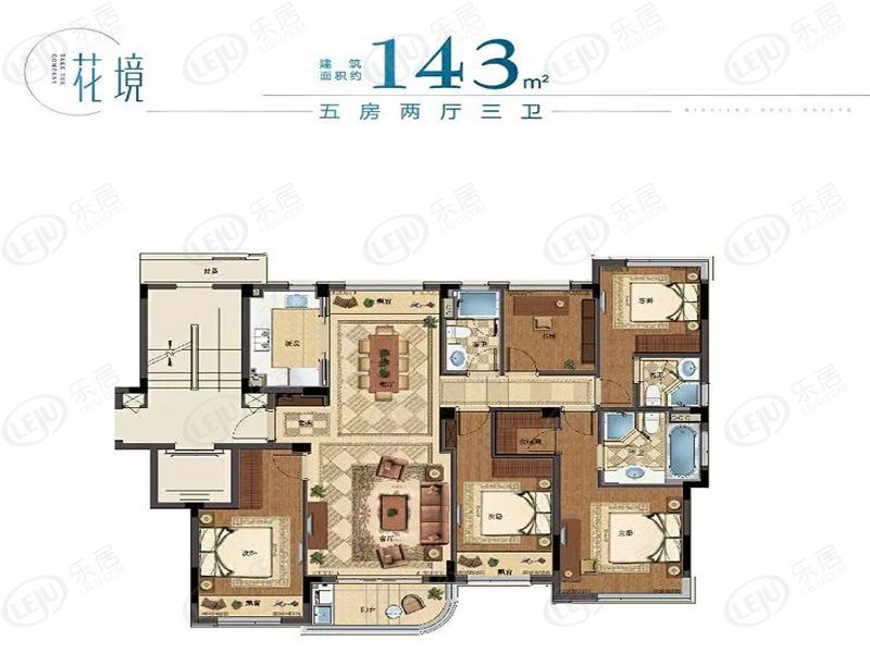 滨江万家花城143㎡五室两厅两卫户型图