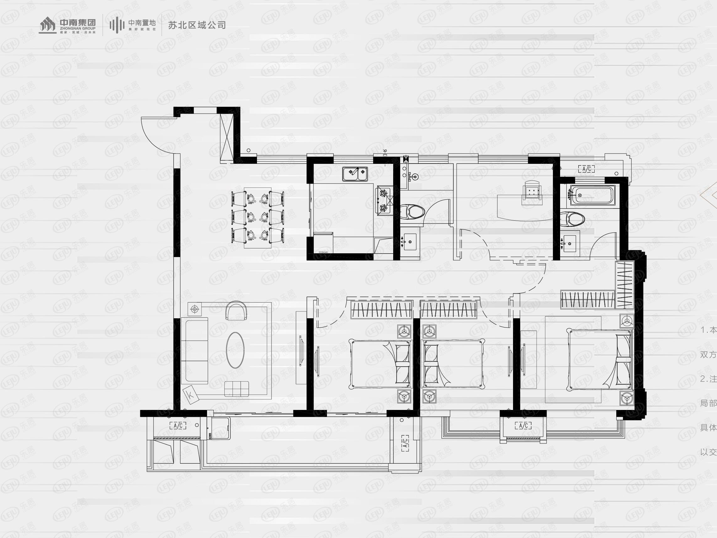 中南世纪城佳期漫四室两厅两卫户型图