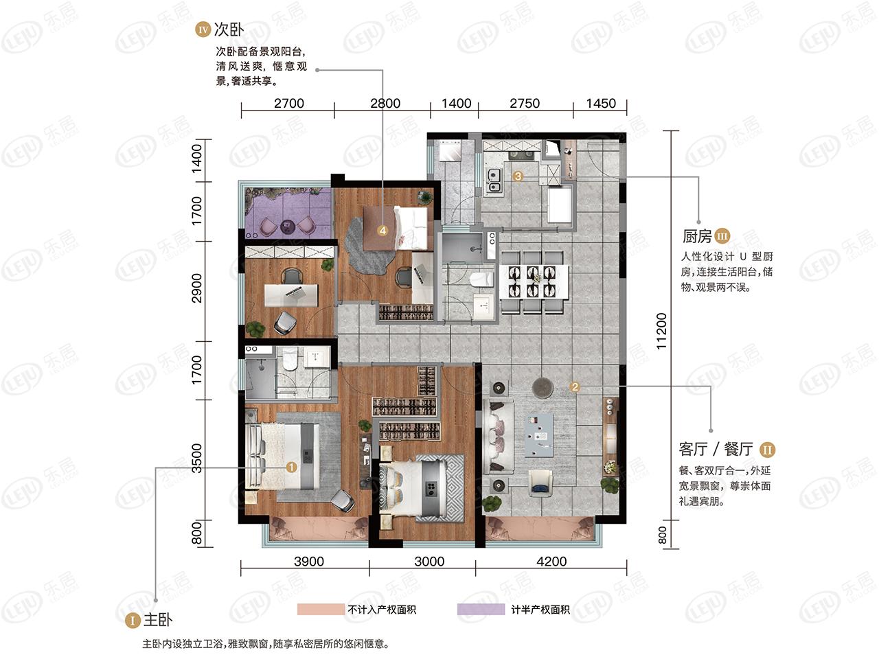 中骏天誉4室2厅2卫户型图 - 昆明乐居