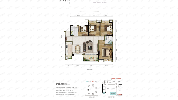 天泰钢城印象户型图