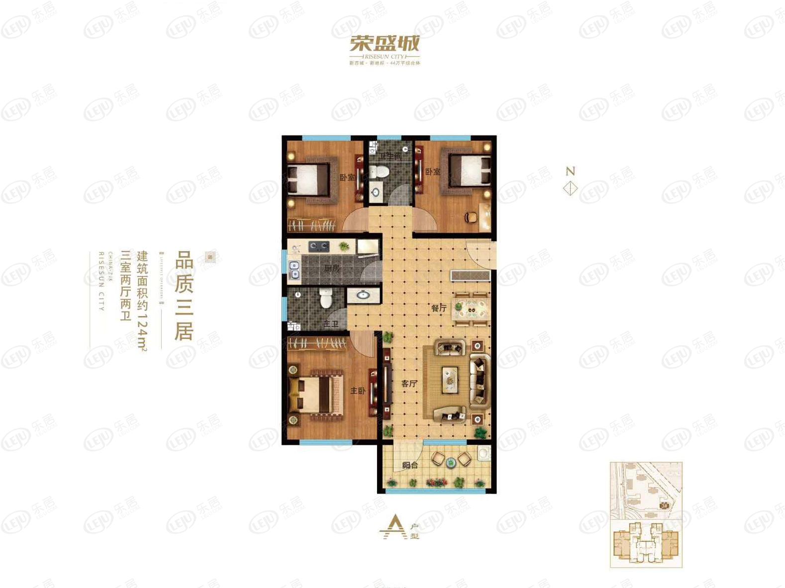 荣盛城a户型户型图