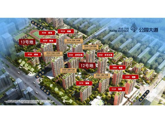 万科公园大道_唐山万科公园大道楼盘详情-唐山乐居