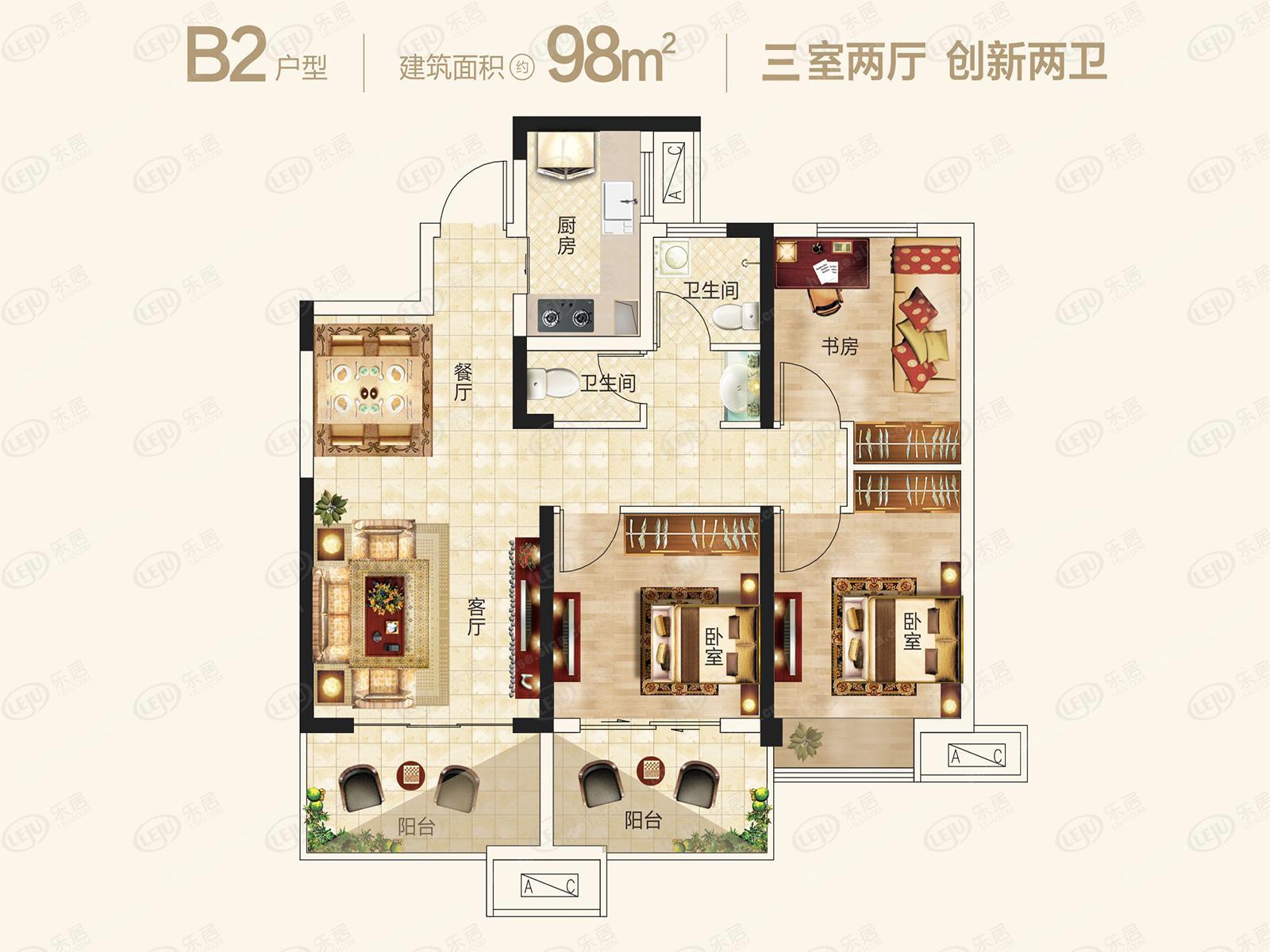 圣桦名城b2户型三室两厅两卫户型图