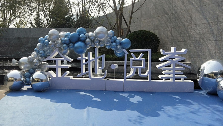 金地阅峯