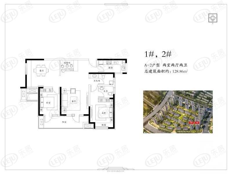 信友天润府a-2户型户型图