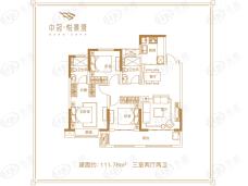 中冠悦景湾3室2厅2卫户型图